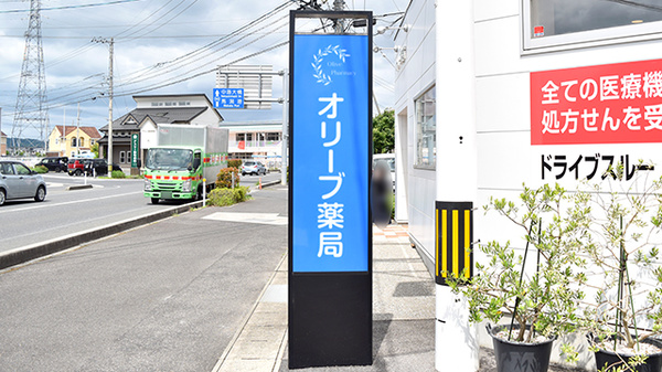 看板