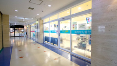 サエラ薬局 甲東園店の外観