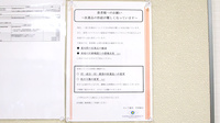 サエラ薬局 甲東園店のジェネリック対応