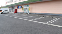 クスリのアオキ浄水薬局の駐車場