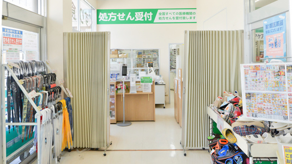 V・drug　守山小幡薬局の入口