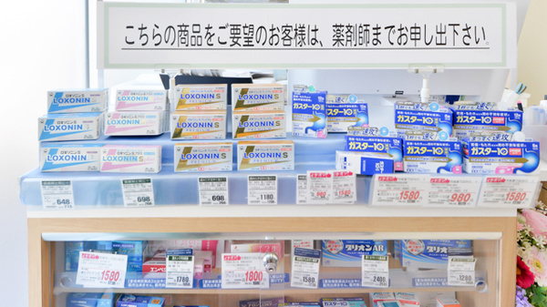 V・drug　守山小幡薬局の一般医薬品