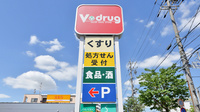V・drug　守山小幡薬局の看板
