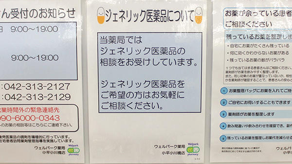 いなげや 株主優待券 お買物ご優待券 100枚 ウェルパーク いなげや 株主優待券 券×100枚綴