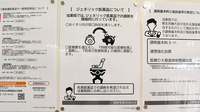 杏林堂薬局　城北店のジェネリック対応