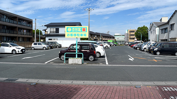 杏林堂薬局　城北店の駐車場