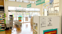 杏林堂薬局　城北店の入口