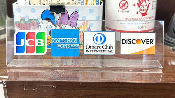 くすりのマルト調剤薬局　下湯長谷店のクレジットカード対応