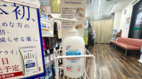くすりのマルト調剤薬局　下湯長谷店の感染予防対策