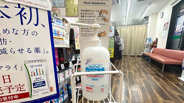 くすりのマルト調剤薬局　下湯長谷店の感染予防対策