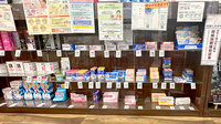 くすりのマルト調剤薬局　下湯長谷店の一般医薬品