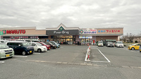 くすりのマルト調剤薬局　下湯長谷店の看板