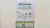 アクア薬局わたり店の電子お薬手帳対応