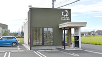 みんなの薬局稲沢の外観