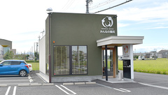 みんなの薬局稲沢の外観