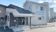 あおぞら薬局南岩国店の外観