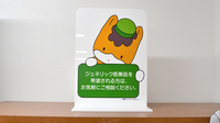 よつき薬局上大類店のジェネリック対応