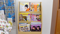 よつき薬局上大類店の書籍