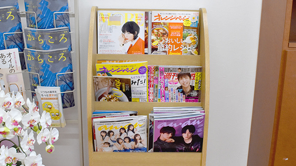 よつき薬局上大類店の書籍