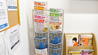 よつき薬局上大類店の冊子