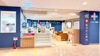 イオン薬局検見川浜店の入口