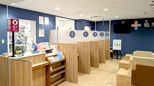 イオン薬局検見川浜店の受付/カウンター