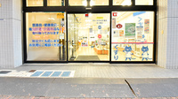 ファーマライズ薬局　本八幡店の入口