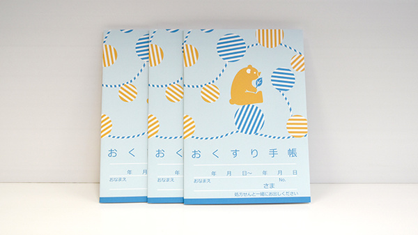 あゆみ薬局　北習志野店のお薬手帳