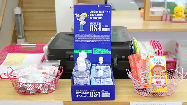 アイワ薬局富里七栄店の飲食物