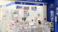 クオール薬局ライフ千川駅前店の受付/カウンター