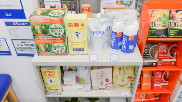 クオール薬局ライフ千川駅前店の健康食品