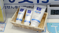 クオール薬局ライフ千川駅前店の化粧品