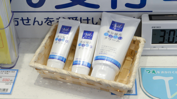 クオール薬局ライフ千川駅前店の化粧品