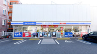 ローソンクオール薬局島根一丁目店の外観