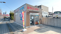 畿央薬局中央店の外観