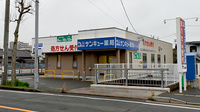 サンキュー薬局　戸ノ上店の外観