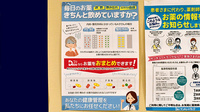 サンキュー薬局　戸ノ上店の一包化対応