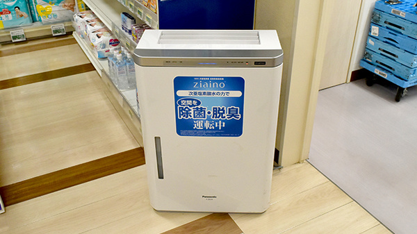 サンキュー薬局　戸ノ上店の感染予防対策