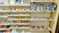 サンキュー薬局　戸ノ上店の一般医薬品