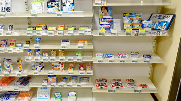 サンキュー薬局　戸ノ上店の一般医薬品