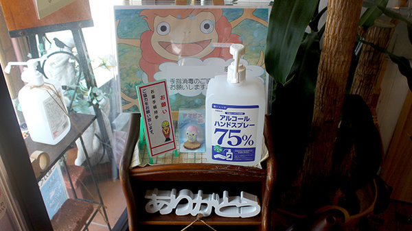 ばんしょ橋薬局の感染予防対策
