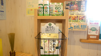 ばんしょ橋薬局の健康食品