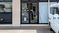 ニック函館センター薬局の入口