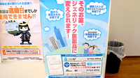 まごころ調剤薬局松島店のジェネリック対応