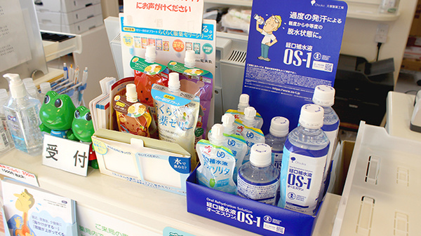 まごころ調剤薬局松島店の飲食物