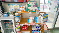 けいじょう公園薬局の雑貨品