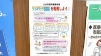 かみのやま調剤薬局美咲町店のジェネリック対応
