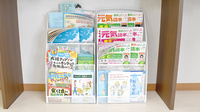 かみのやま調剤薬局美咲町店の書籍