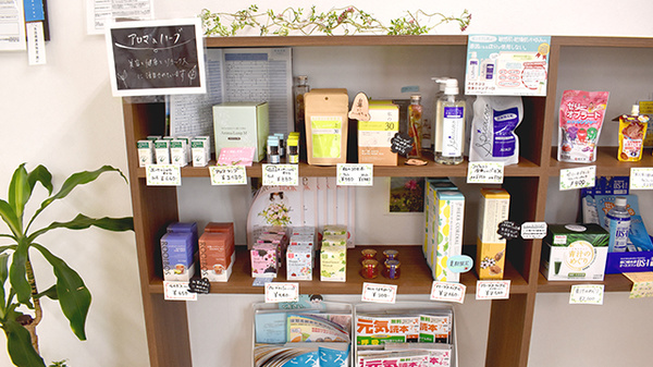 かみのやま調剤薬局美咲町店の雑貨品