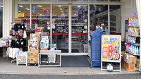 アカカベ薬局　寝屋川池田店の入口